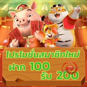 สล็อต imba 96