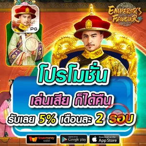 imba 96 ทางเข้า